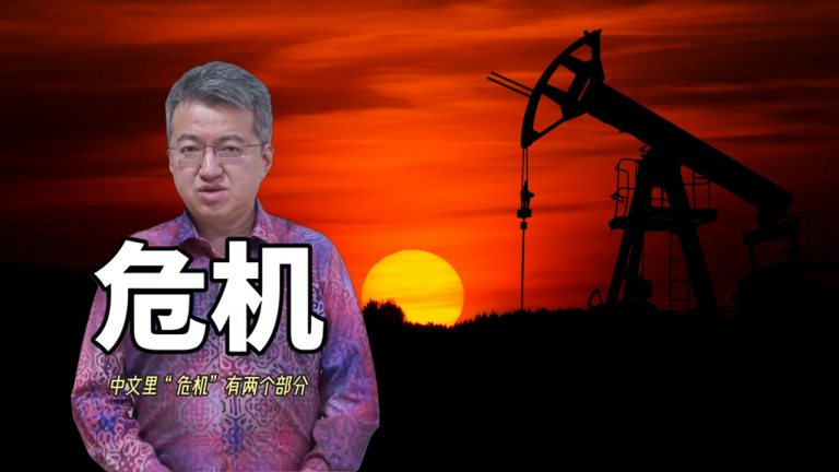 Liew Chin Tong Iran War Crisis Opportunities
