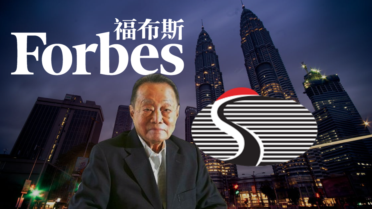 【大马富豪】系列:郭鹤年——百亿帝国不是靠独吞,而是靠分享
