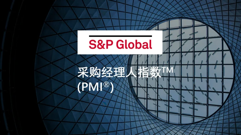 SP Global Purchasing Managers Index